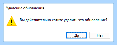 0x0000011b windows 7