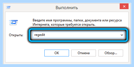0x0000011b windows 7