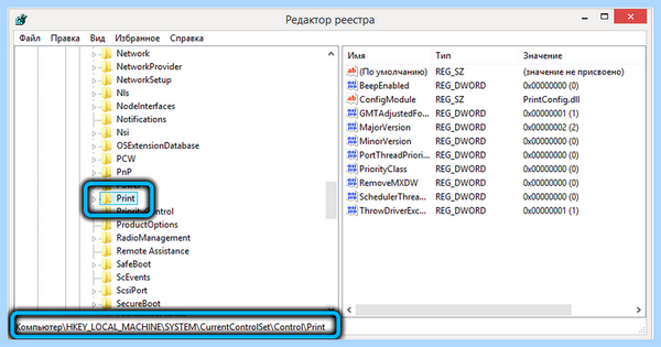 0x0000011b windows 7