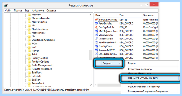 0x0000011b windows 7