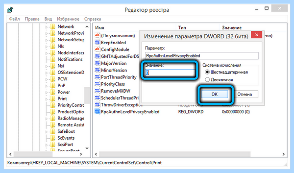 0x0000011b windows 7