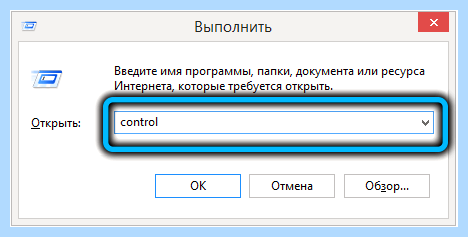0x0000011b windows 7