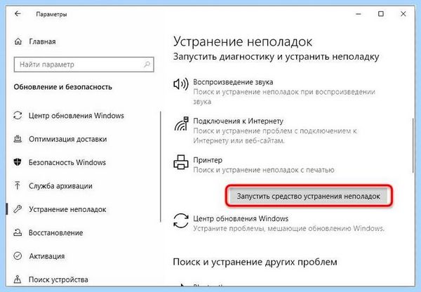 0x000006ba windows 10 (0x000006ba, windows, Print Spooler, ошибки 0x000006e4, подсистема печати) 0x000006ba windows 10