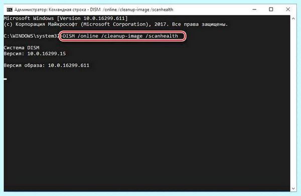 0x000006ba windows 10 (0x000006ba, windows, Print Spooler, ошибки 0x000006e4, подсистема печати) 0x000006ba windows 10