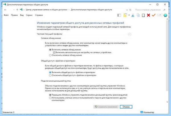 0x000006ba windows 10 (0x000006ba, windows, Print Spooler, ошибки 0x000006e4, подсистема печати) 0x000006ba windows 10