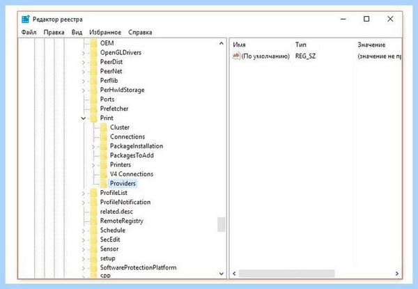 0x000006ba windows 10 (0x000006ba, windows, Print Spooler, ошибки 0x000006e4, подсистема печати) 0x000006ba windows 10