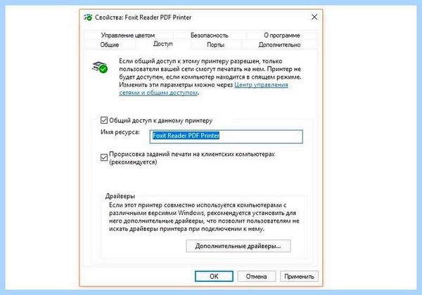 0x000006ba windows 10 (0x000006ba, windows, Print Spooler, ошибки 0x000006e4, подсистема печати) 0x000006ba windows 10