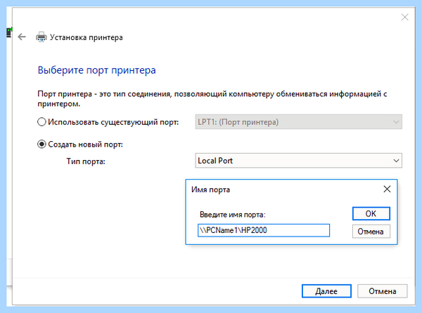 0x000006ba windows 10 (0x000006ba, windows, Print Spooler, ошибки 0x000006e4, подсистема печати) 0x000006ba windows 10