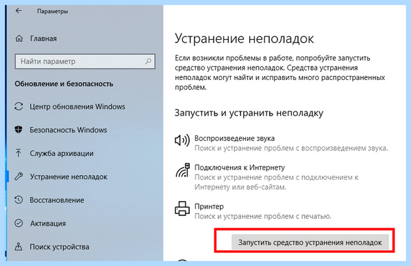 0x000006ba windows 10 (0x000006ba, windows, Print Spooler, ошибки 0x000006e4, подсистема печати) 0x000006ba windows 10