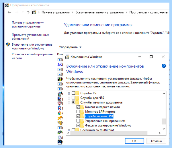 0x000006ba windows 10 (0x000006ba, windows, Print Spooler, ошибки 0x000006e4, подсистема печати) 0x000006ba windows 10