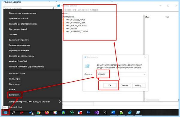 0x80004005 доступ по сети (0x80004005, доступ, сеть, Windows может, локальной сети) 0x80004005 доступ по сети