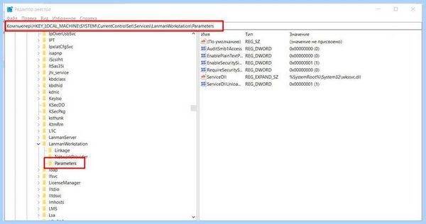 0x80004005 доступ по сети (0x80004005, доступ, сеть, Windows может, локальной сети) 0x80004005 доступ по сети