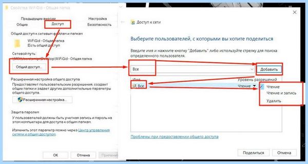0x80004005 доступ по сети (0x80004005, доступ, сеть, Windows может, локальной сети) 0x80004005 доступ по сети