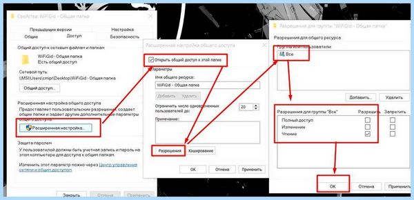 0x80004005 доступ по сети (0x80004005, доступ, сеть, Windows может, локальной сети) 0x80004005 доступ по сети