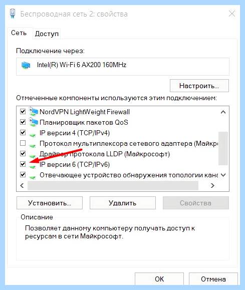 0x80004005 доступ по сети (0x80004005, доступ, сеть, Windows может, локальной сети) 0x80004005 доступ по сети