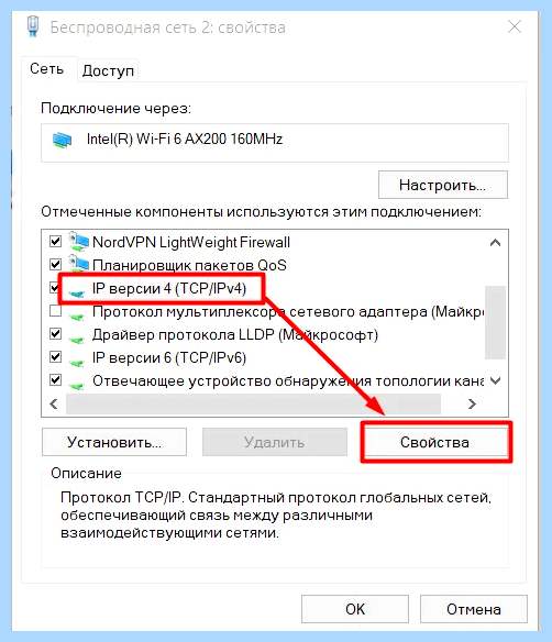 0x80004005 доступ по сети (0x80004005, доступ, сеть, Windows может, локальной сети) 0x80004005 доступ по сети