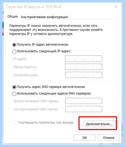 0x80004005 доступ по сети (0x80004005, доступ, сеть, Windows может, локальной сети) 0x80004005 доступ по сети