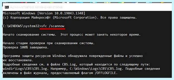 0x80004005 доступ по сети (0x80004005, доступ, сеть, Windows может, локальной сети) 0x80004005 доступ по сети