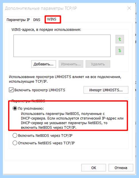0x80004005 доступ по сети (0x80004005, доступ, сеть, Windows может, локальной сети) 0x80004005 доступ по сети