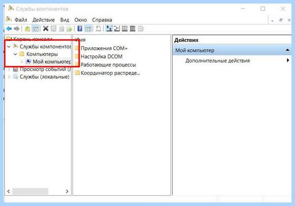 0x80004005 доступ по сети (0x80004005, доступ, сеть, Windows может, локальной сети) 0x80004005 доступ по сети