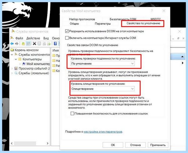 0x80004005 доступ по сети (0x80004005, доступ, сеть, Windows может, локальной сети) 0x80004005 доступ по сети