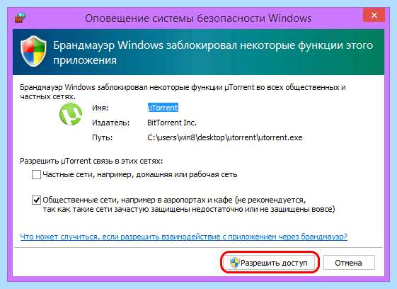 0x80004005 доступ по сети Удаляем устройства 6to 0x80004005 доступ по сети Удаляем устройства 6to