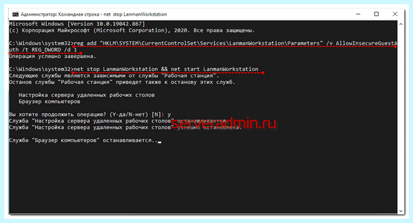 0x80004005 доступ по сети (0x80004005, доступ, сеть, Windows может, локальной сети) 0x80004005 доступ по сети