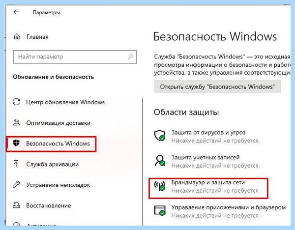 0x80004005 доступ по сети (0x80004005, доступ, сеть, Windows может, локальной сети) 0x80004005 доступ по сети