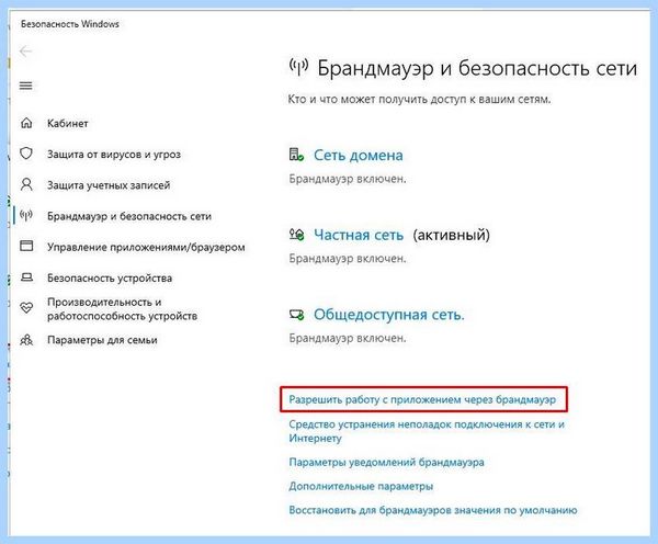 0x80004005 доступ по сети (0x80004005, доступ, сеть, Windows может, локальной сети) 0x80004005 доступ по сети
