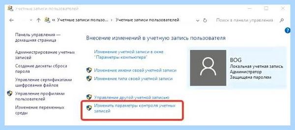0x80004005 неопознанная ошибка