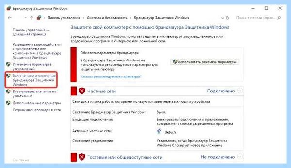0x80004005 неопознанная ошибка