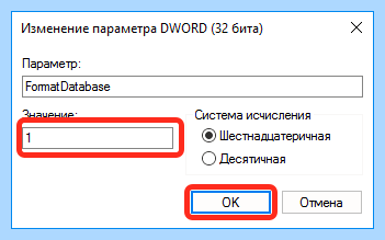 0x80004005 неопознанная ошибка