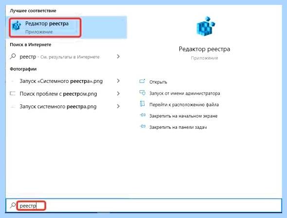 0x80004005 неопознанная ошибка