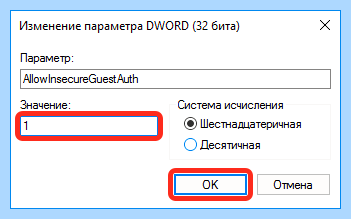 0x80004005 неопознанная ошибка