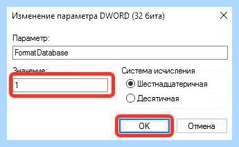 0x80004005 неопознанная ошибка