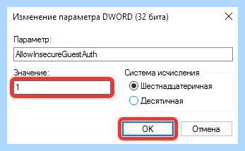 0x80004005 неопознанная ошибка