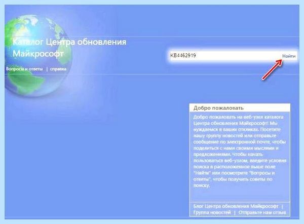 0x80004005 неопознанная ошибка