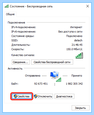 0x80004005 неопознанная ошибка