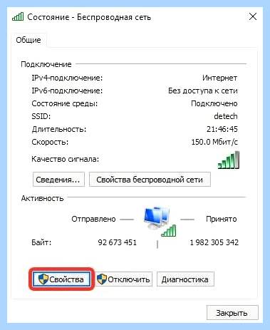 0x80004005 неопознанная ошибка