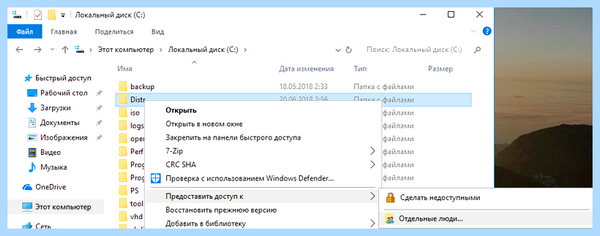 0x80004005 windows 10 доступ к сетевой папке ошибка обновления Windows