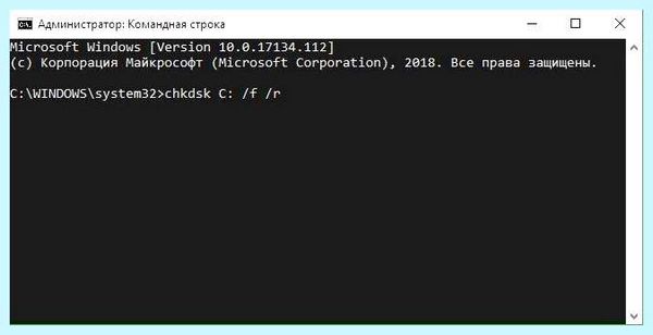 0x80004005 windows 10 доступ по сети