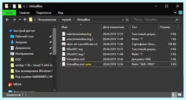 0x80004005 windows 10 доступ по сети