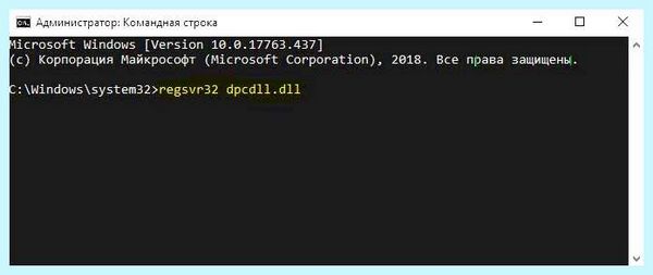 0x80004005 windows 10 доступ по сети