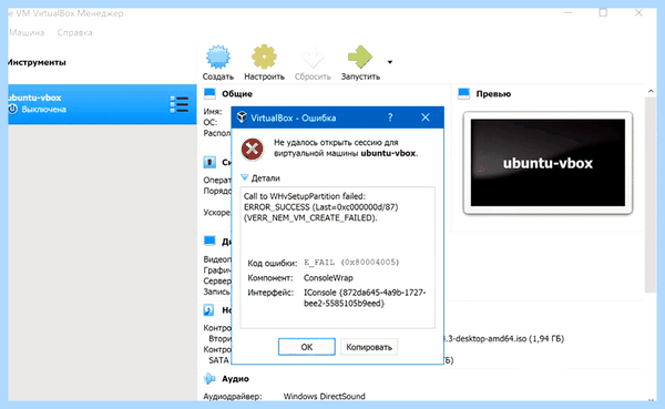 0x80004005 windows 10 доступ по сети сам работаю старшим техническим специалистом