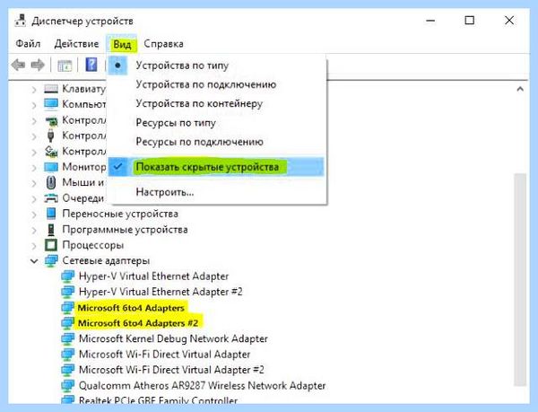 0x80004005 windows 10 доступ по сети
