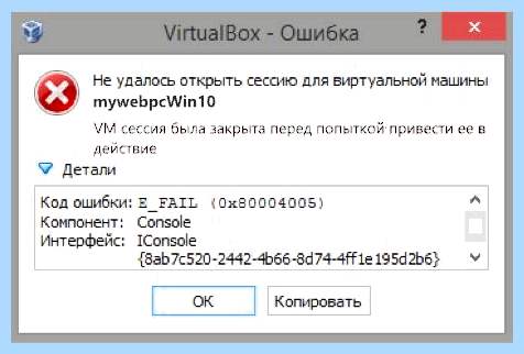 0x80004005 windows 10 доступ по сети