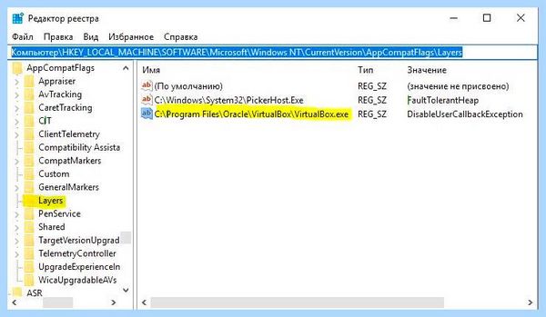 0x80004005 windows 10 доступ по сети
