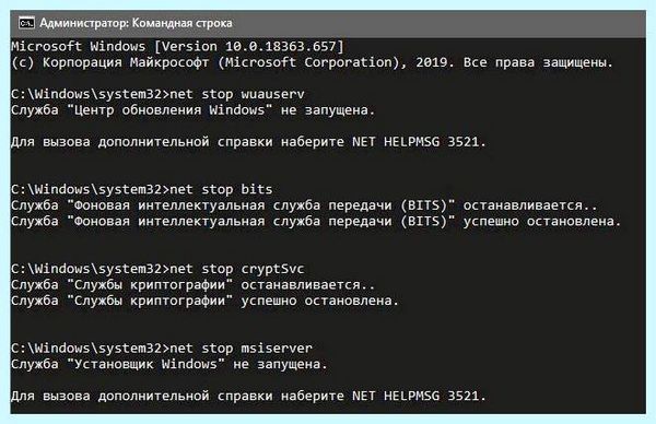 0x80004005 windows 10 доступ по сети