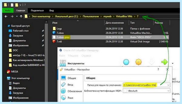 0x80004005 windows 10 доступ по сети