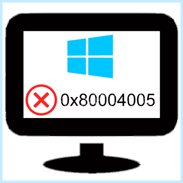 0x80004005 windows 7 доступ по сети